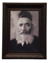 Painting of R' Yeruchim Lebowitz, size: 14*20