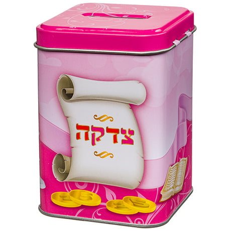 Tin Tzedakah Box 4"- Pink - LEHADAR