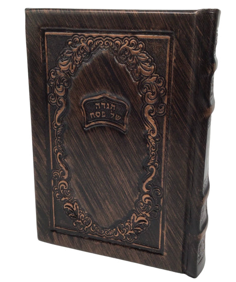 Haggadah Pardes Hatzadikim - LEHADAR