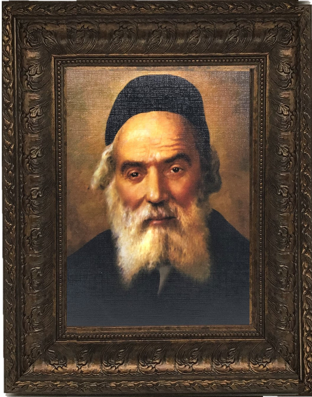 Chofetz Chaim close-up Framed picture painting, size: 11*14 - LEHADAR