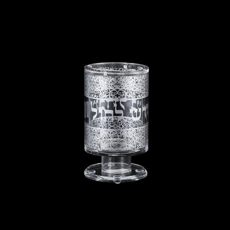 Acrylic Havdalah Candle Holder - Silver Design - LEHADAR
