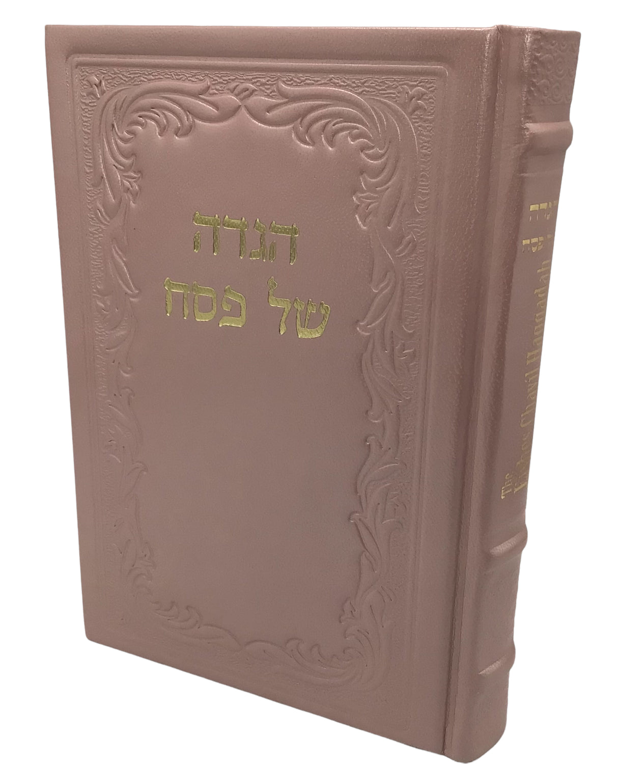 H/E Haggadah- Eshet Chayil from Artscroll-Antique Leather - LEHADAR