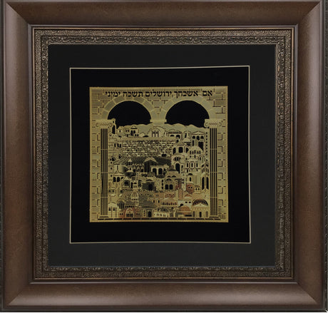 Im Eshkachech Gold Art #69 Frame #35 Size 22x22 Black Background - LEHADAR