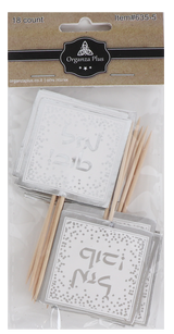 18 Square Mazel Tov Toothpicks for Cake Decarotion