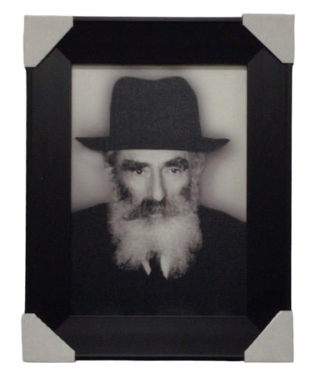 Painting of R' Yechezkel Levenstein, Modern Brown Frame