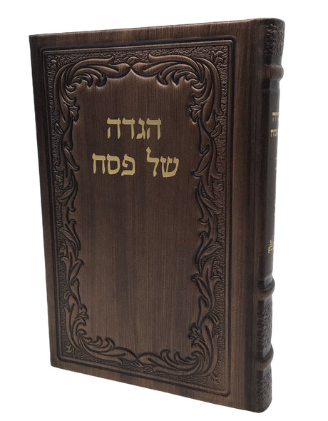 The Chinuch Haggadah, H/E from Artscroll-Antique Leather - LEHADAR