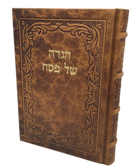 Haggadah Tzama Nafshi (Viznitz)- Antique Leather - LEHADAR