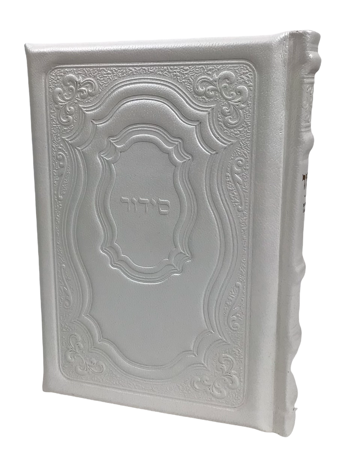 Leather Siddur Yesod Hatefila- Ashkenaz- Hadar Design, size: 5*7