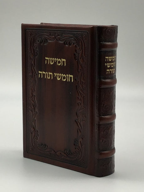 Leather Chamisha Chumshei Torah- Classic Design - LEHADAR