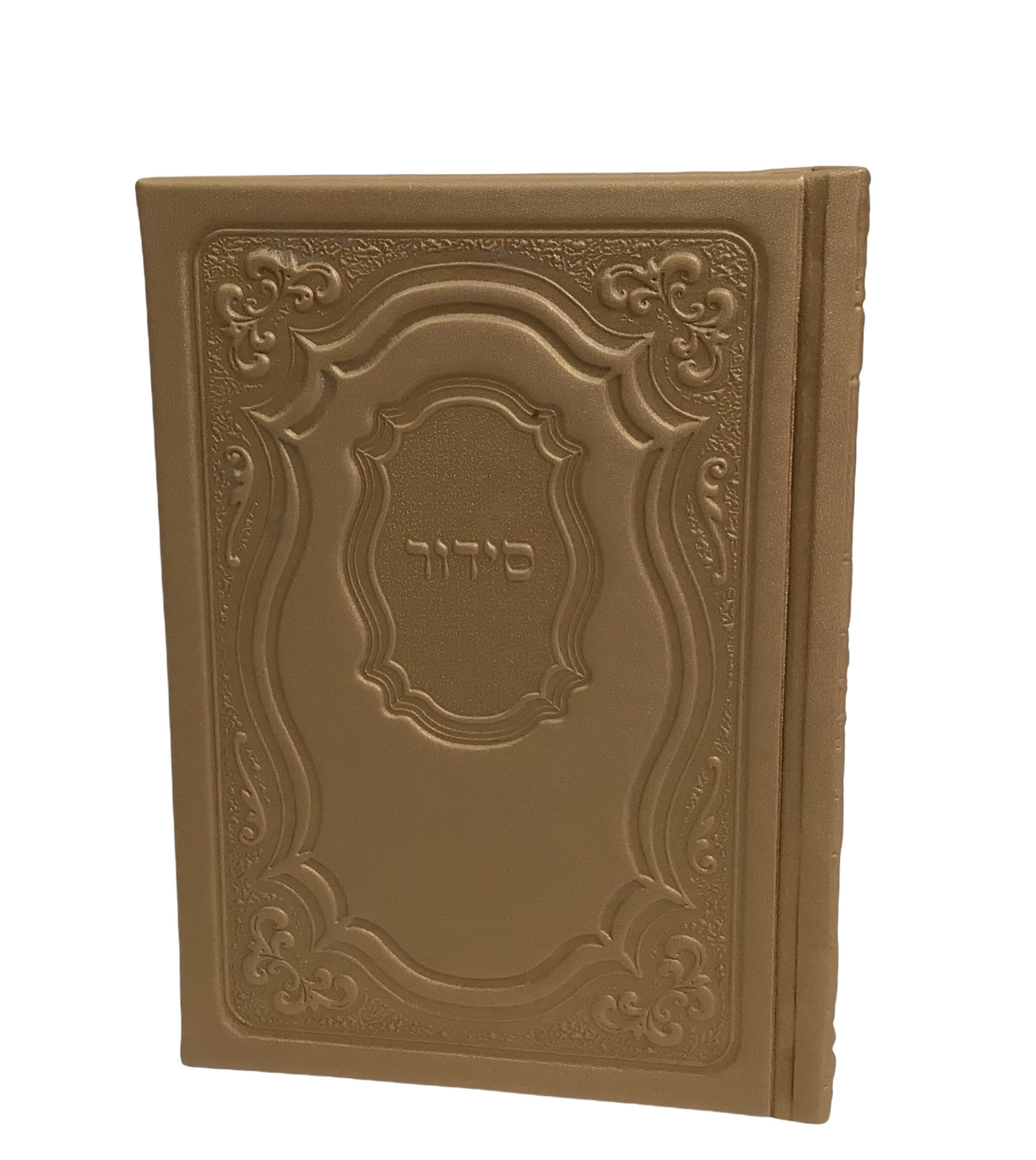 Siddur Yesod Hatefila- Ashkenaz- Gold- Hard Cover 4x6, Faux Leather