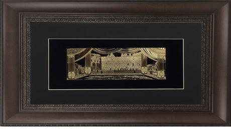 Im Eshkachech Gold Art #66 Frame #35 Size 18x32 Black Background - LEHADAR