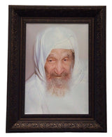 Painting of the Baba Sali, size: 14*20