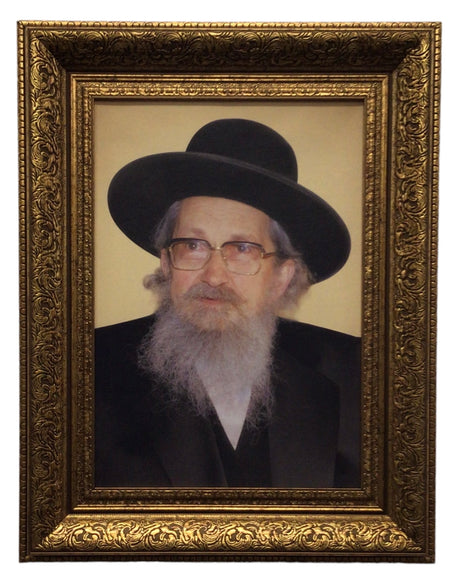 Painting of the Slonim Rebbe, size: 14*20