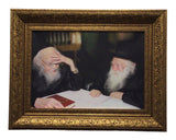 Painting of R' Elyashiv & R' Chaim Kanievsky, size: 14*20