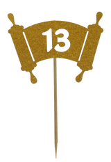 10 Bar Mitzva - Torah Toothpicks for Cake Decoration - LEHADAR