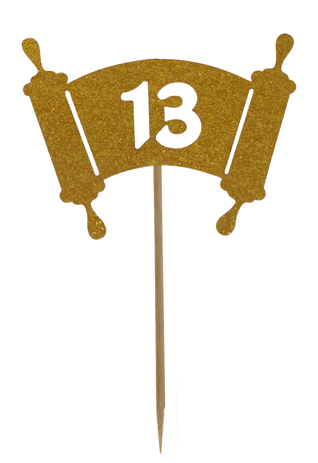 10 Bar Mitzva - Torah Toothpicks for Cake Decoration - LEHADAR
