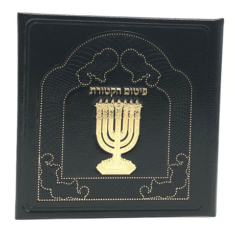 Leather Parshash Haktores Folder-w/ Gold Art Menorah - LEHADAR