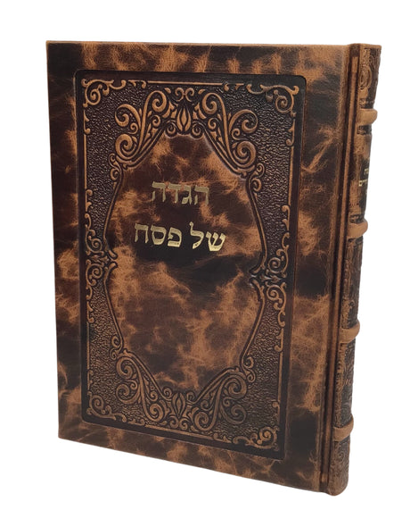 Antique Leather Haggadah Sanz - LEHADAR