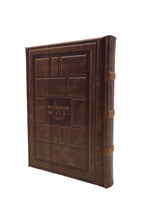 Antique Leather Tehillim- Yesod Hatfilah, Modern squares