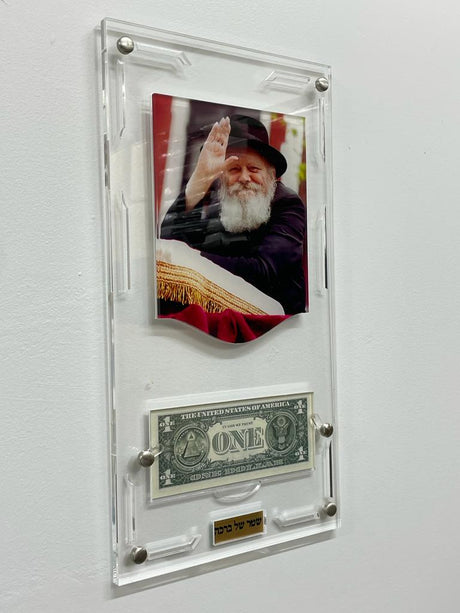 Lucite Print of the Rebbe with Dollar, 8.5x16 - LEHADAR