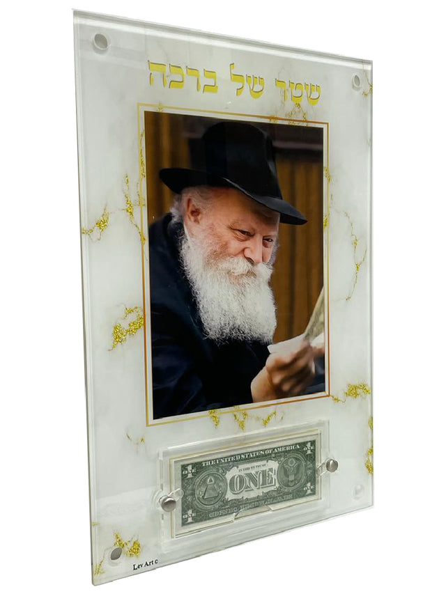 Print on Glass Art of the Rebbe with dollar, 12x18 - LEHADAR