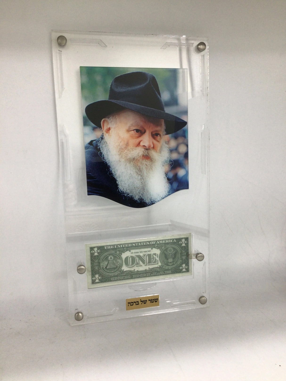 Lucite Print of the Rebbe closeup, with Dollar, 8.5x16 - LEHADAR