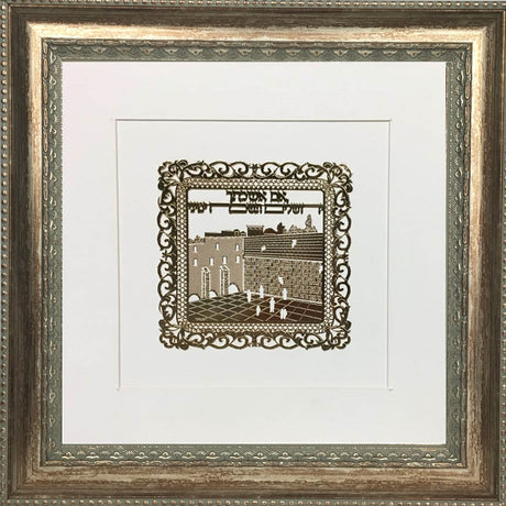 Im Eshkachech Gold Art #60 Frame #30 Size 16 X 16 White Background - LEHADAR