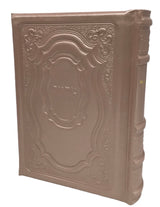 Leather Machzor Hadar Design - LEHADAR