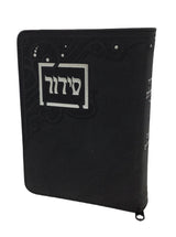 Siddur Tehillat Hashem with Tehillim Zippered Soft Cover, size:3.5*5.5