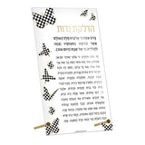 Basic Onyx Butterfly Hadlokas Neiros - LEHADAR