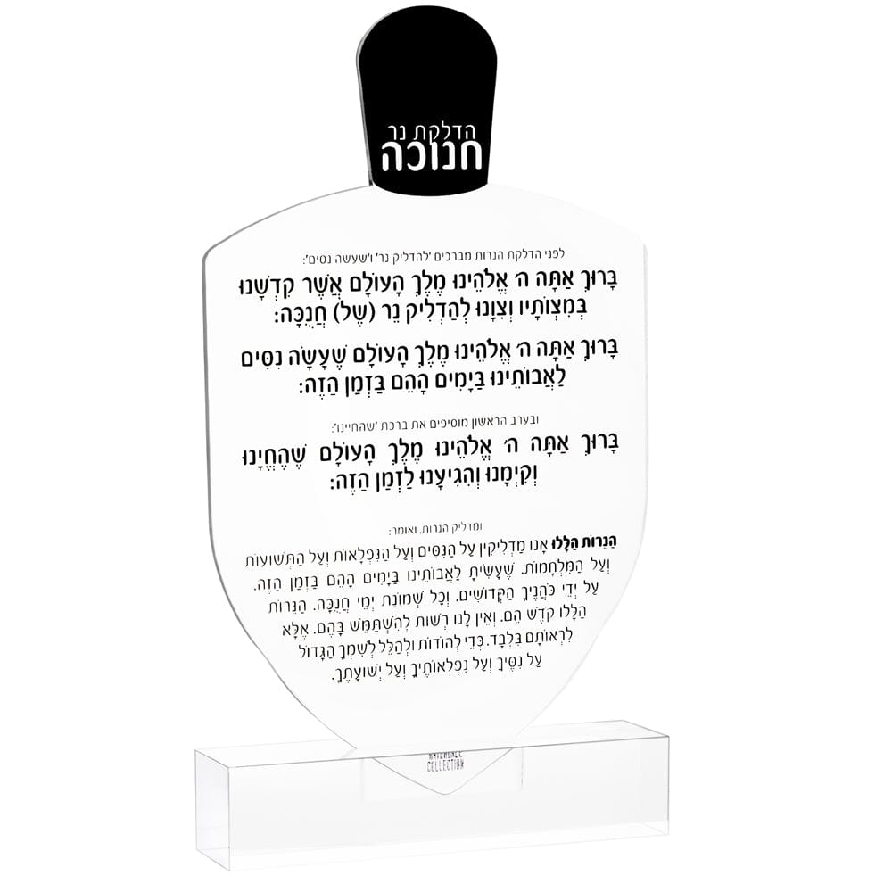 Card Holder - LEHADAR