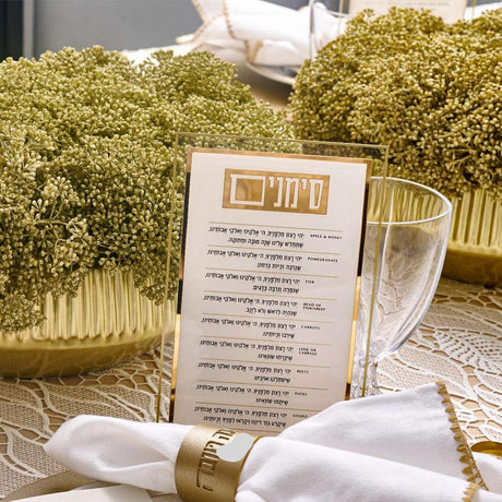 Classic 2.0 Simanim Card - LEHADAR