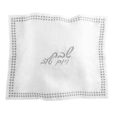 Dot Border Linen Challah Cover - LEHADAR