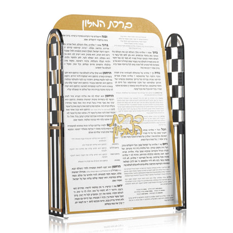 Onyx Bencher Set - LEHADAR