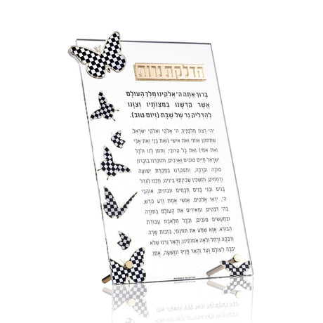 Onyx Butterfly Hadlokas Neiros - LEHADAR