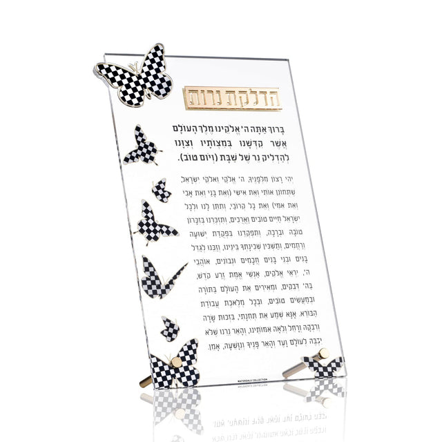 Onyx Butterfly Hadlokas Neiros - LEHADAR