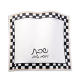 Onyx Challah Cover - LEHADAR