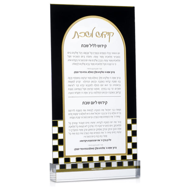 Onyx Kiddush Card - LEHADAR