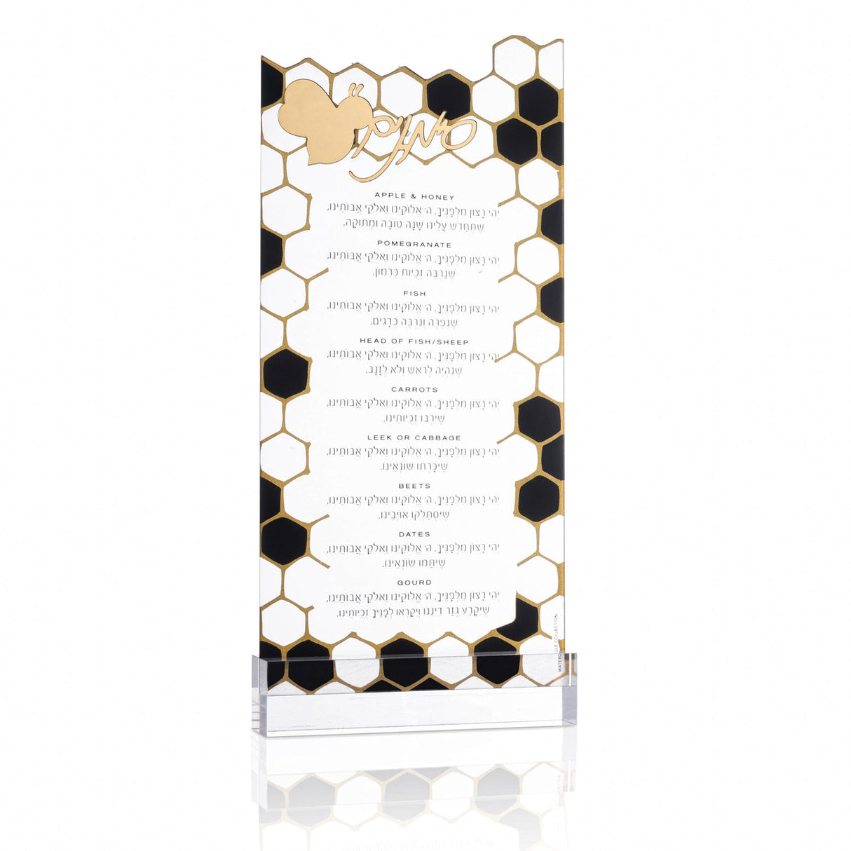 Onyx Simanim Card - LEHADAR