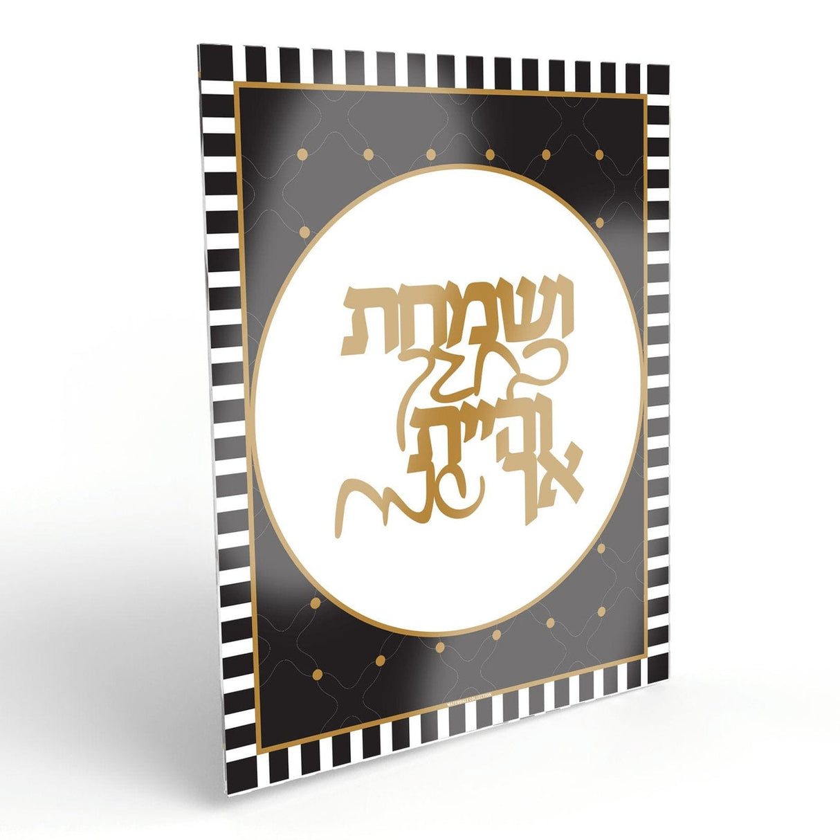 Onyx Sukkah Decoration Set