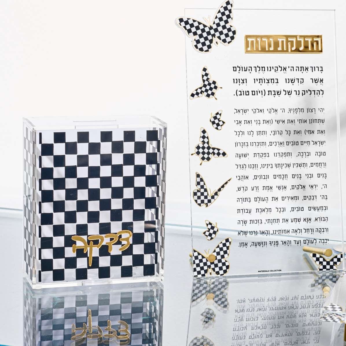 Onyx Tzedakah Box - LEHADAR
