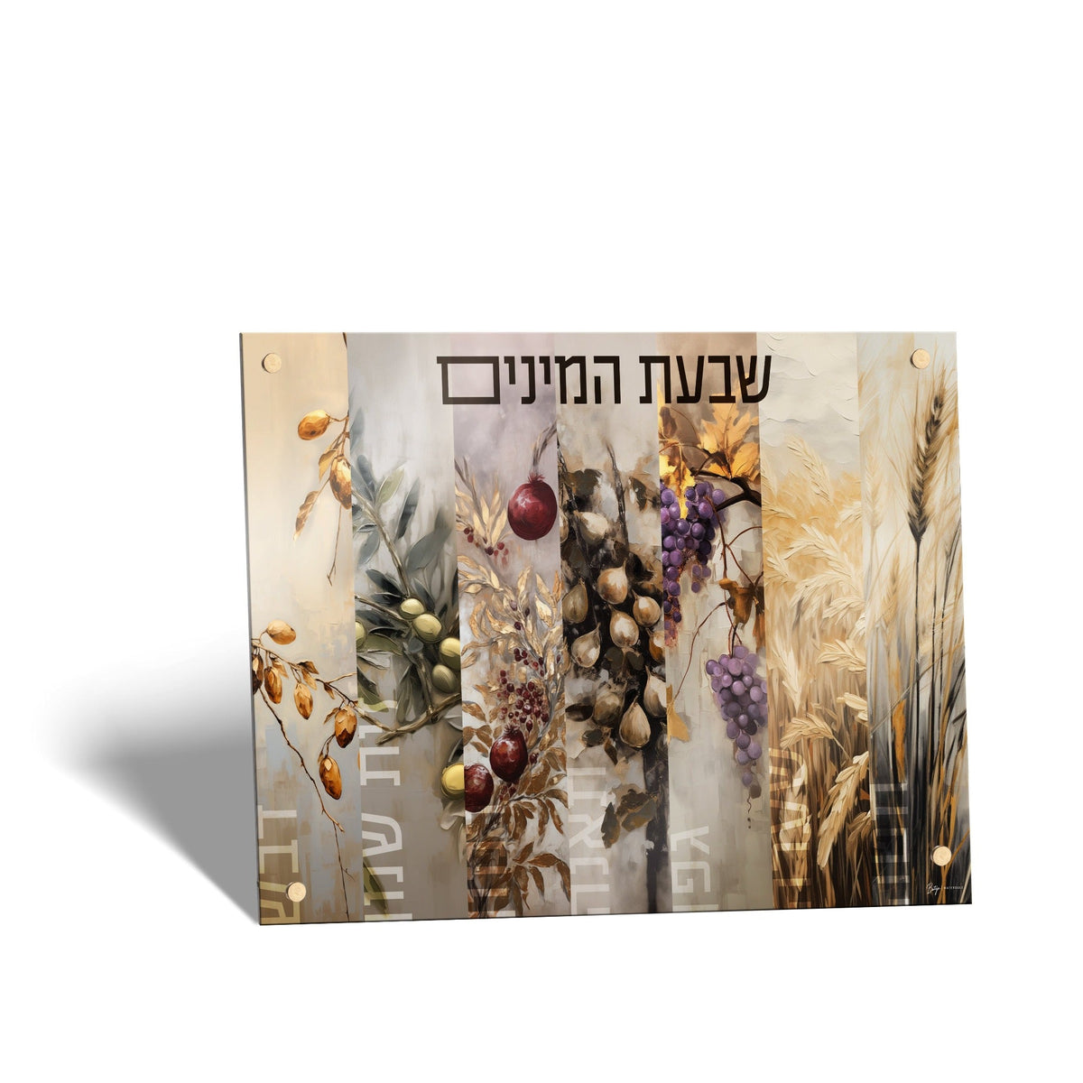 Painted by Batya Sukkah Decorations - LEHADAR