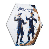 Painted Hexagon Sukkah Decoration Set