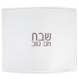 Small White Challah Cover - LEHADAR