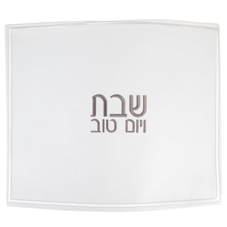 Small White Challah Cover - LEHADAR