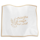 Sukkos Challah Cover - LEHADAR