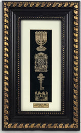 Set Hayeshuot Gold Art in Brown Frame