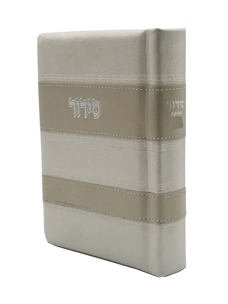 Leather Siddur (Ashkenaz), Stripe Design, size: 5*7