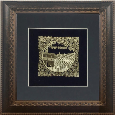 Im Eshkachech Gold Art #63 Frame #34 Size 20x20 Black Background - LEHADAR