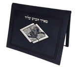 Leather Tefillin Mirror-With Silver Foil